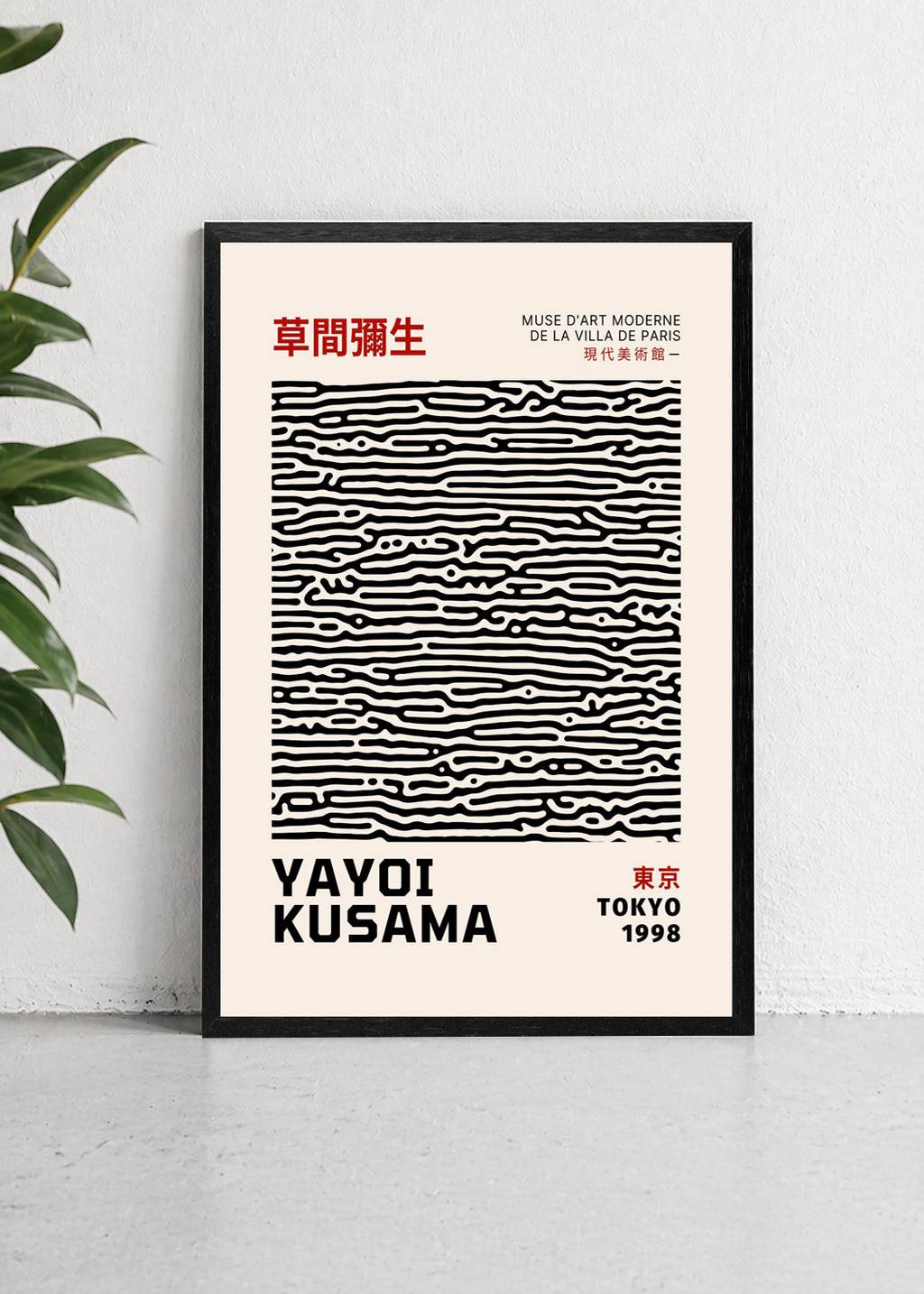 Kusama Waves
