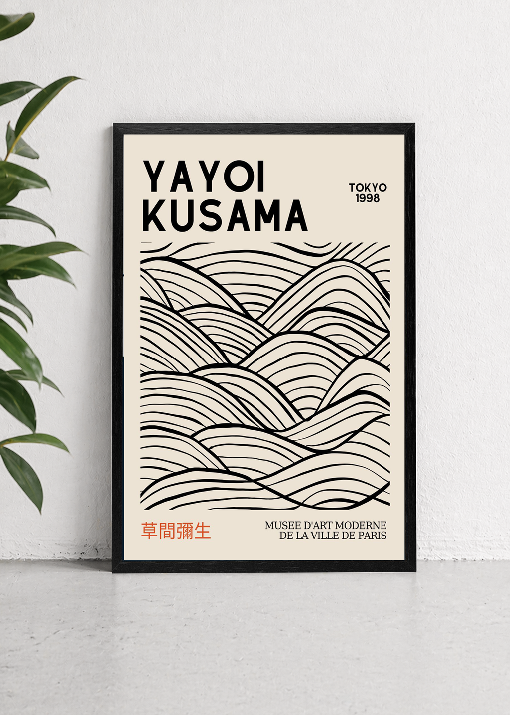 Kusama Landscape