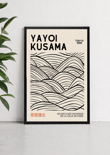 Kusama Hillscape
