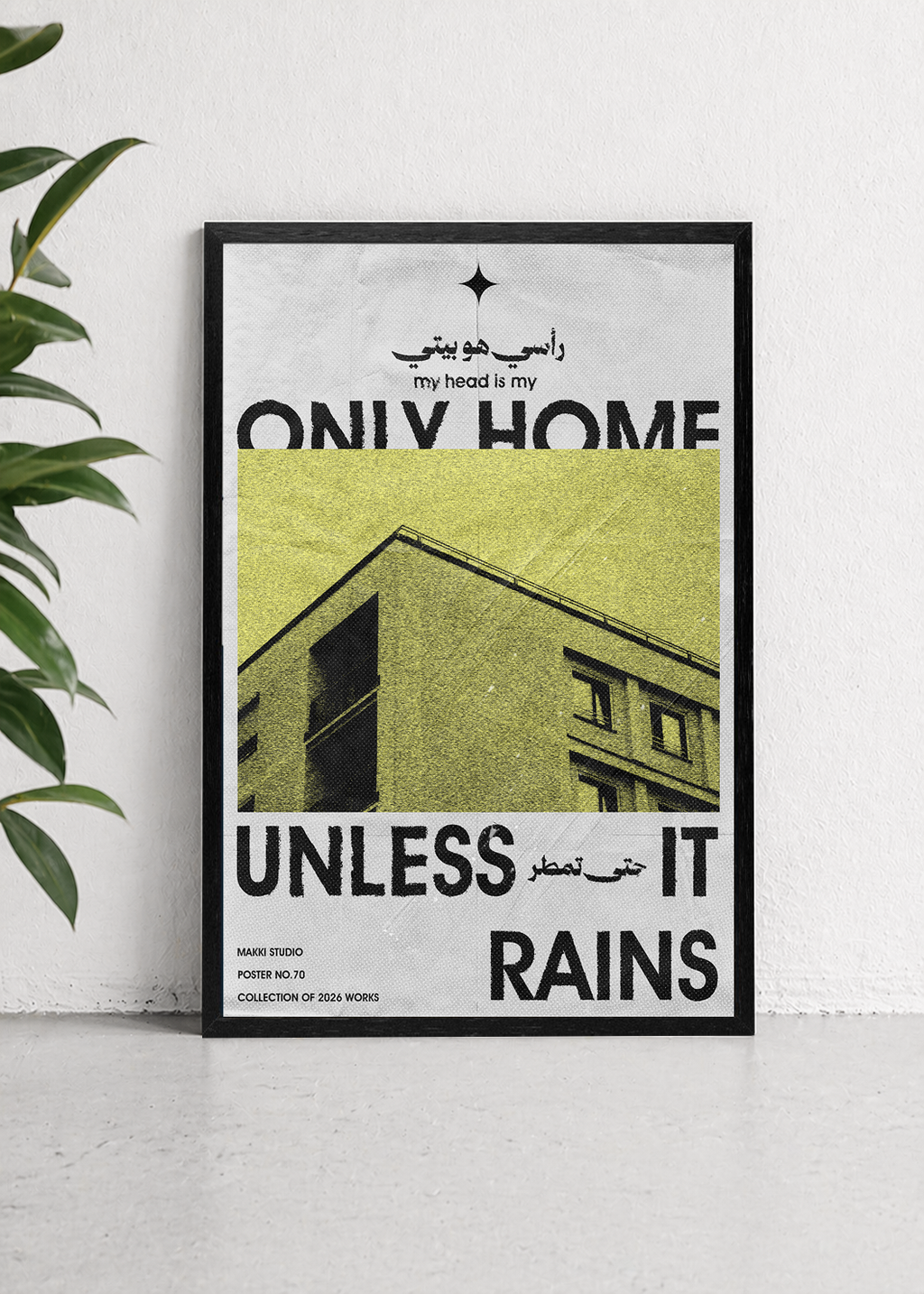 My Only Home