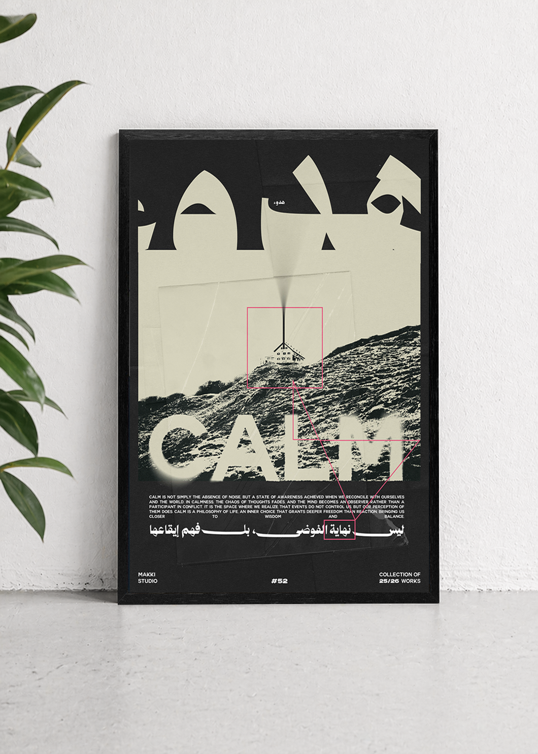 Calm