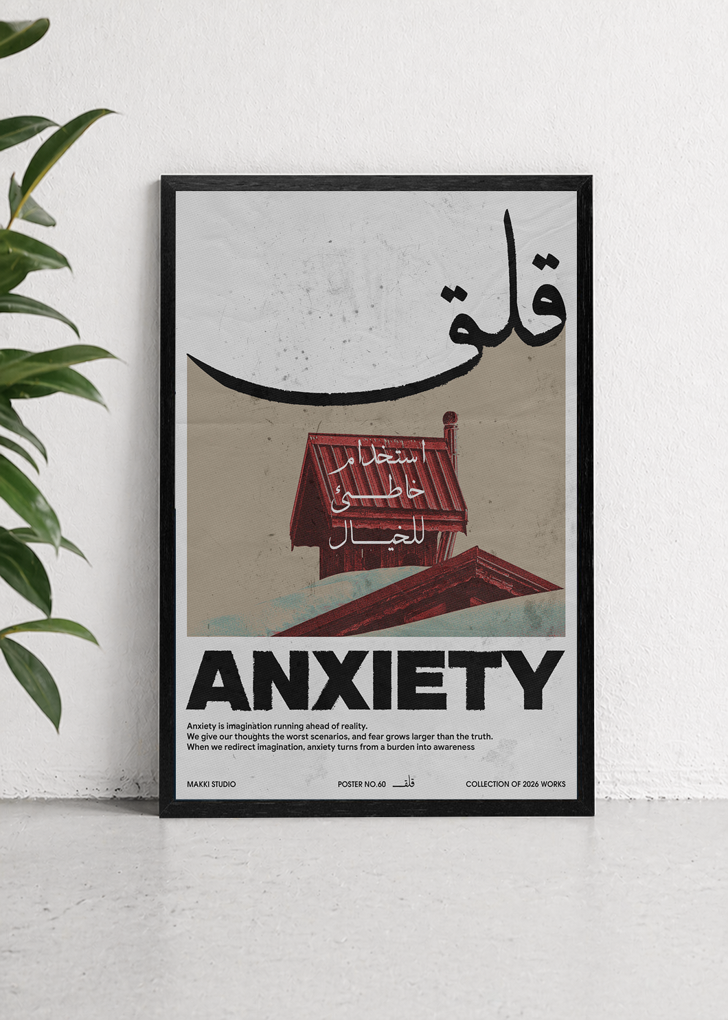 Anxiety