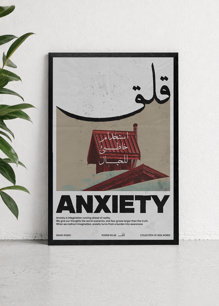 Anxiety