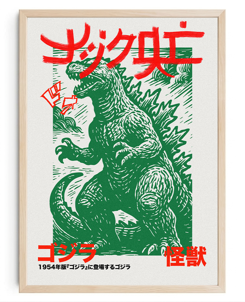 Godzilla