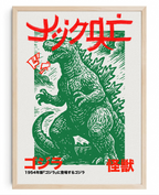 Godzilla