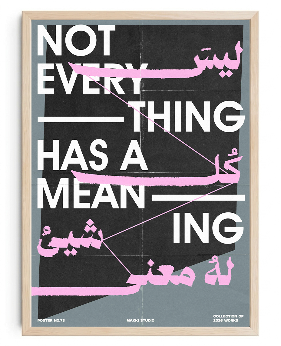 not everything has a meaning