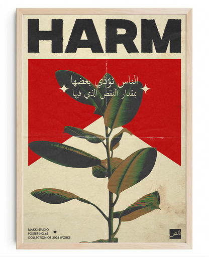 Harm