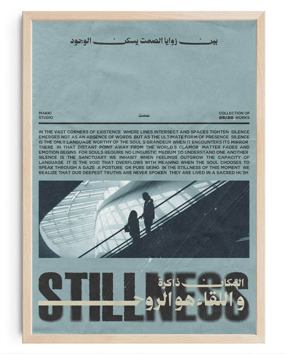 Stillness