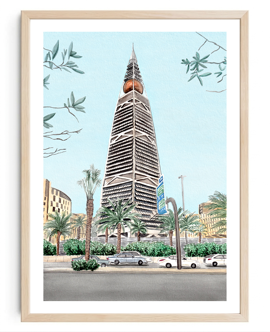 Al Faisaliyah