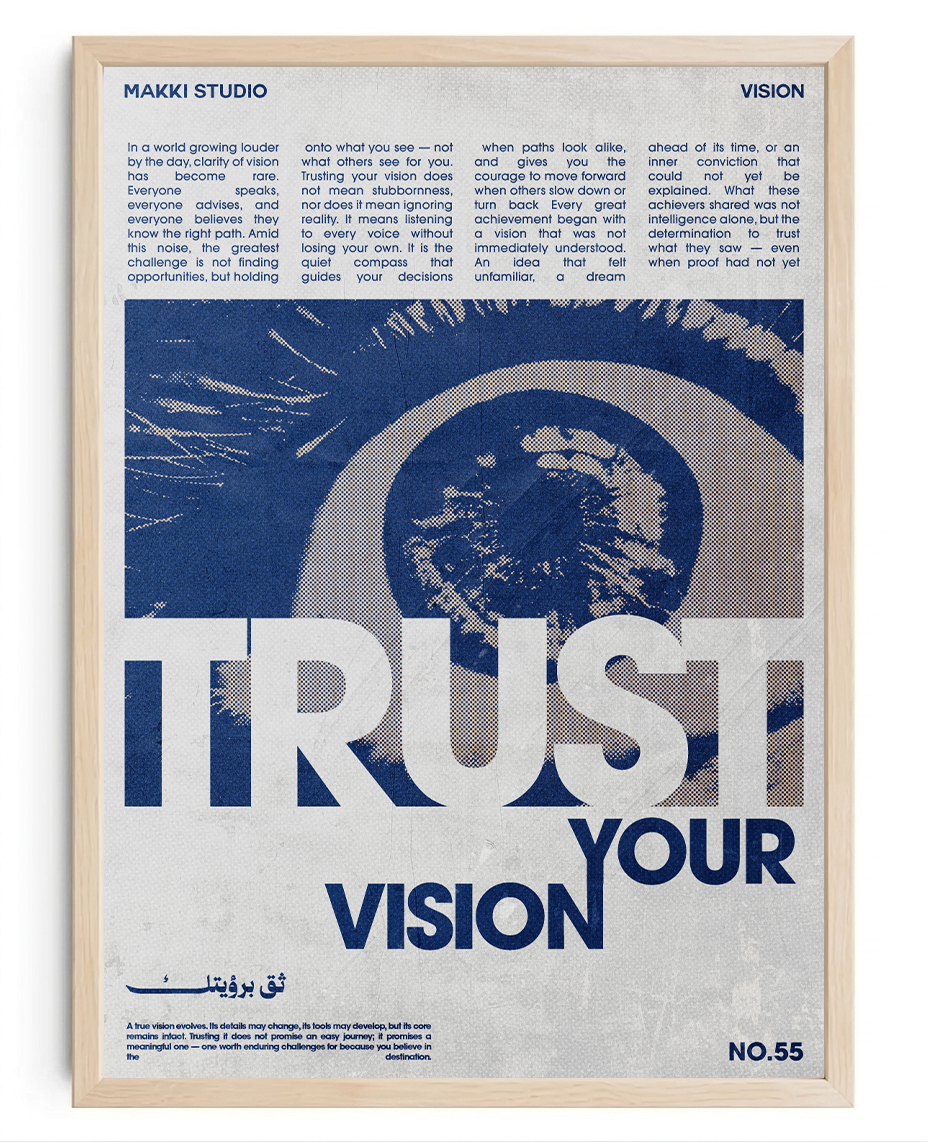 Trust Your Vision
