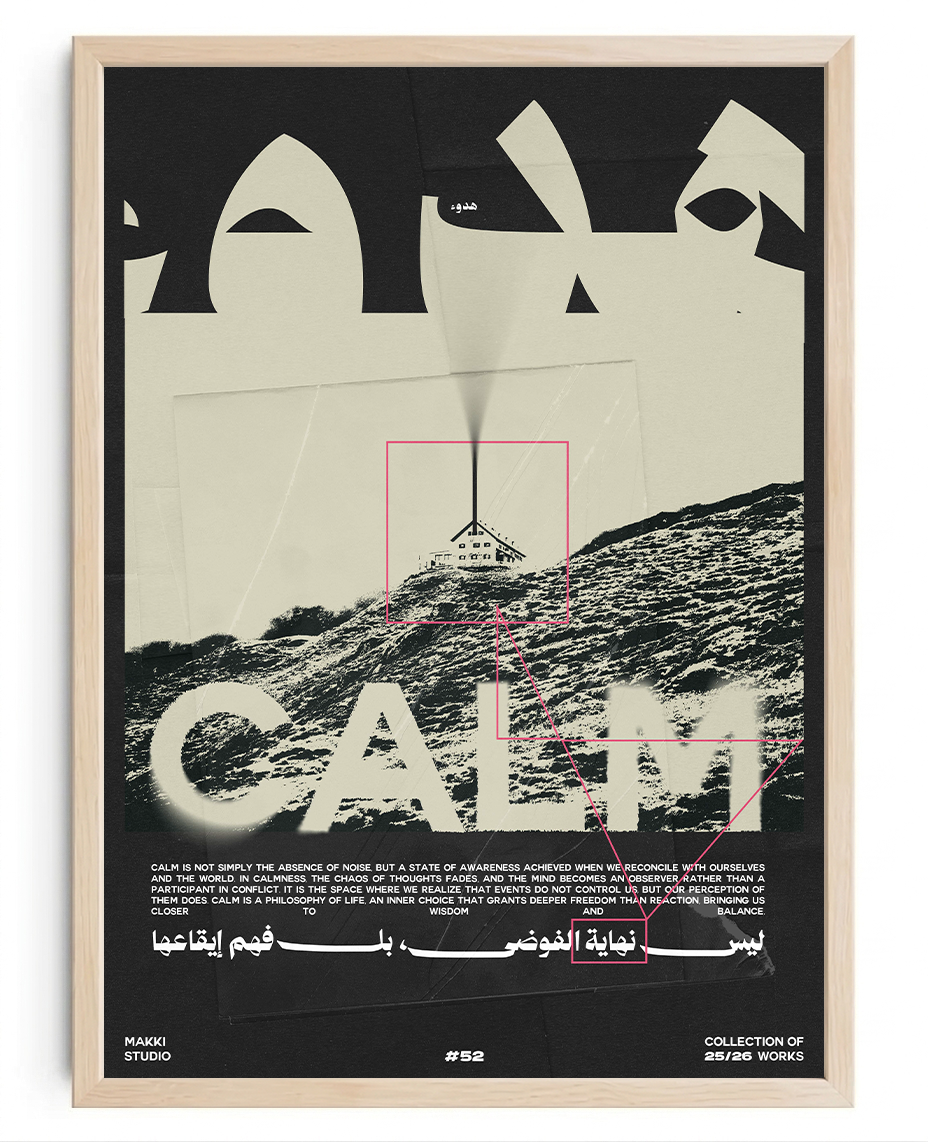Calm