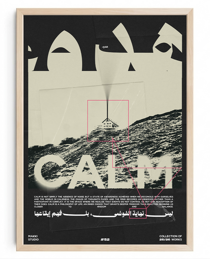 Calm