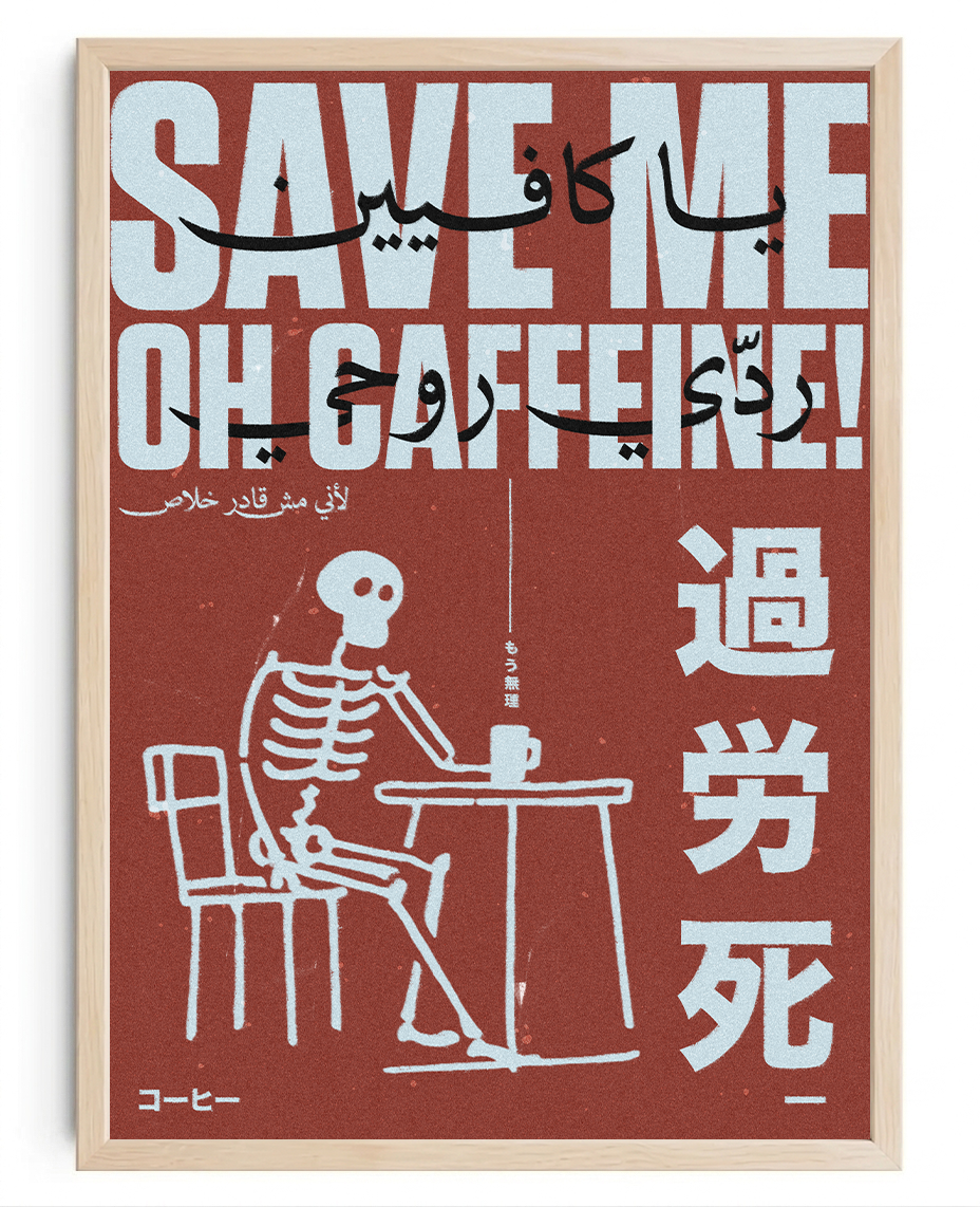 Oh Coffee