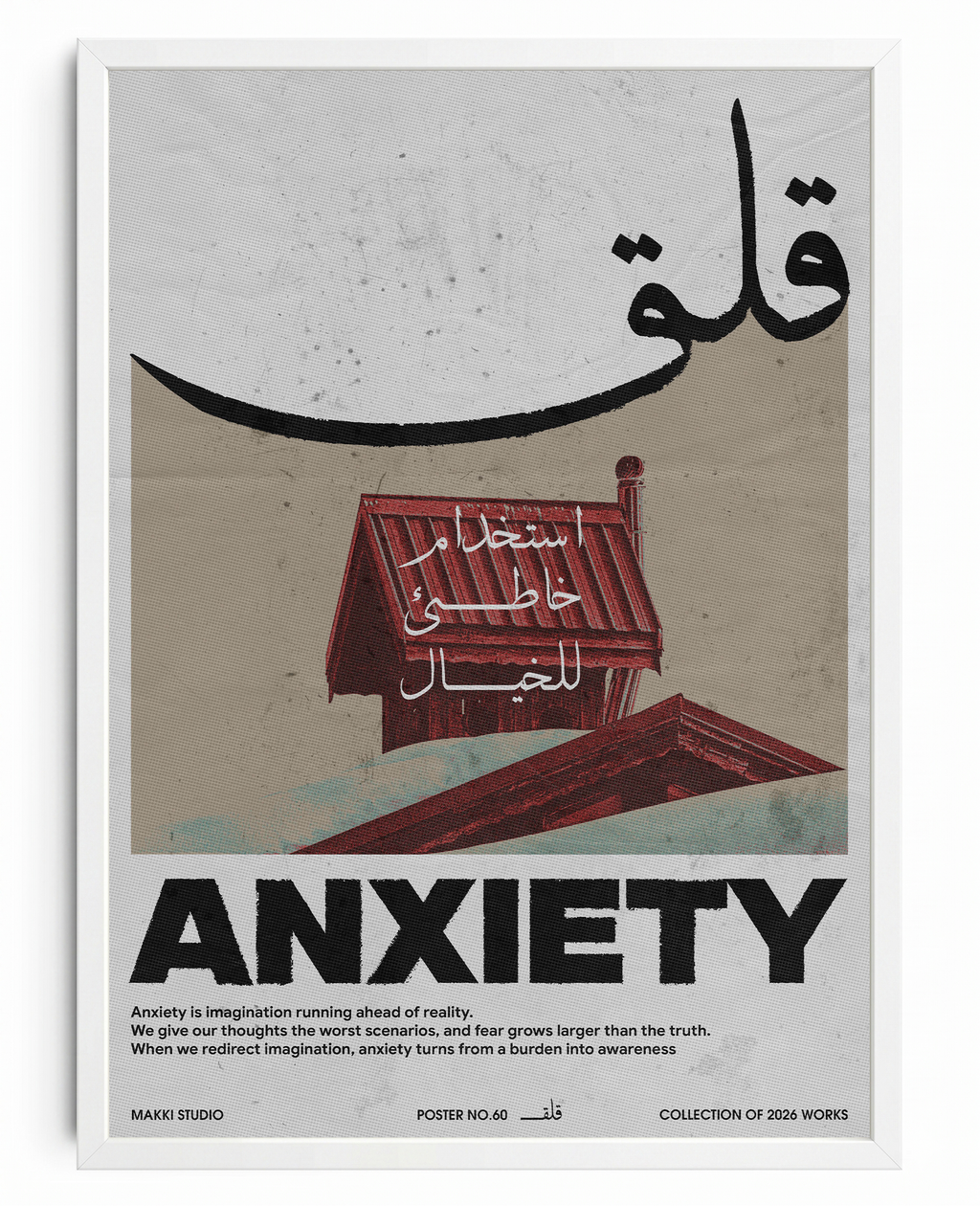 Anxiety