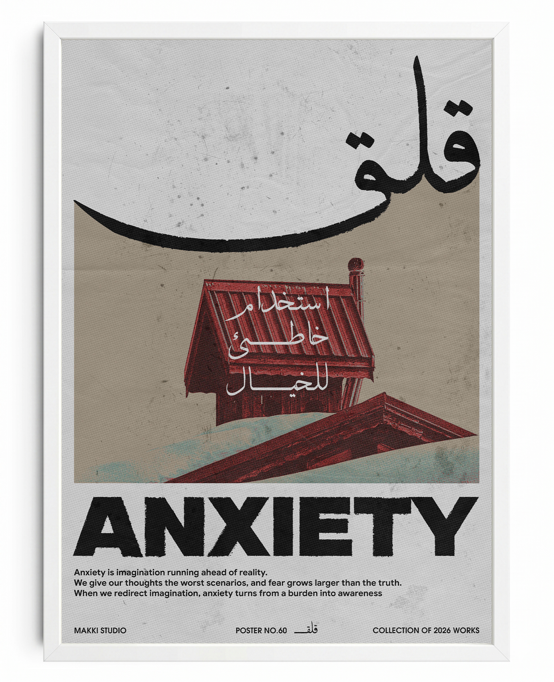 Anxiety