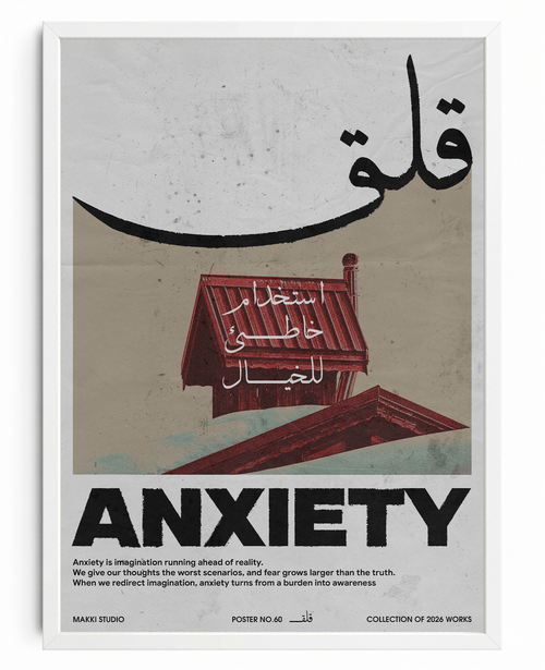 Anxiety
