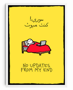 No Updates