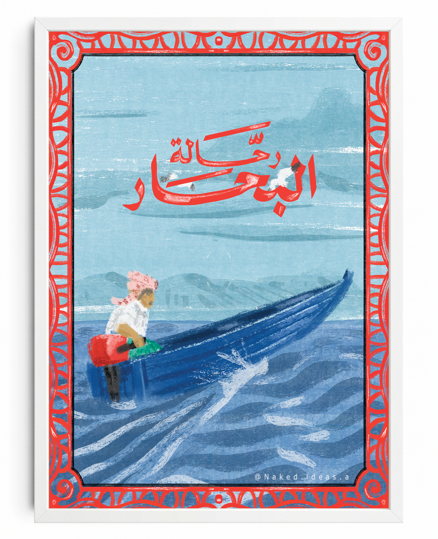 Sea Traveler