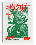 Godzilla