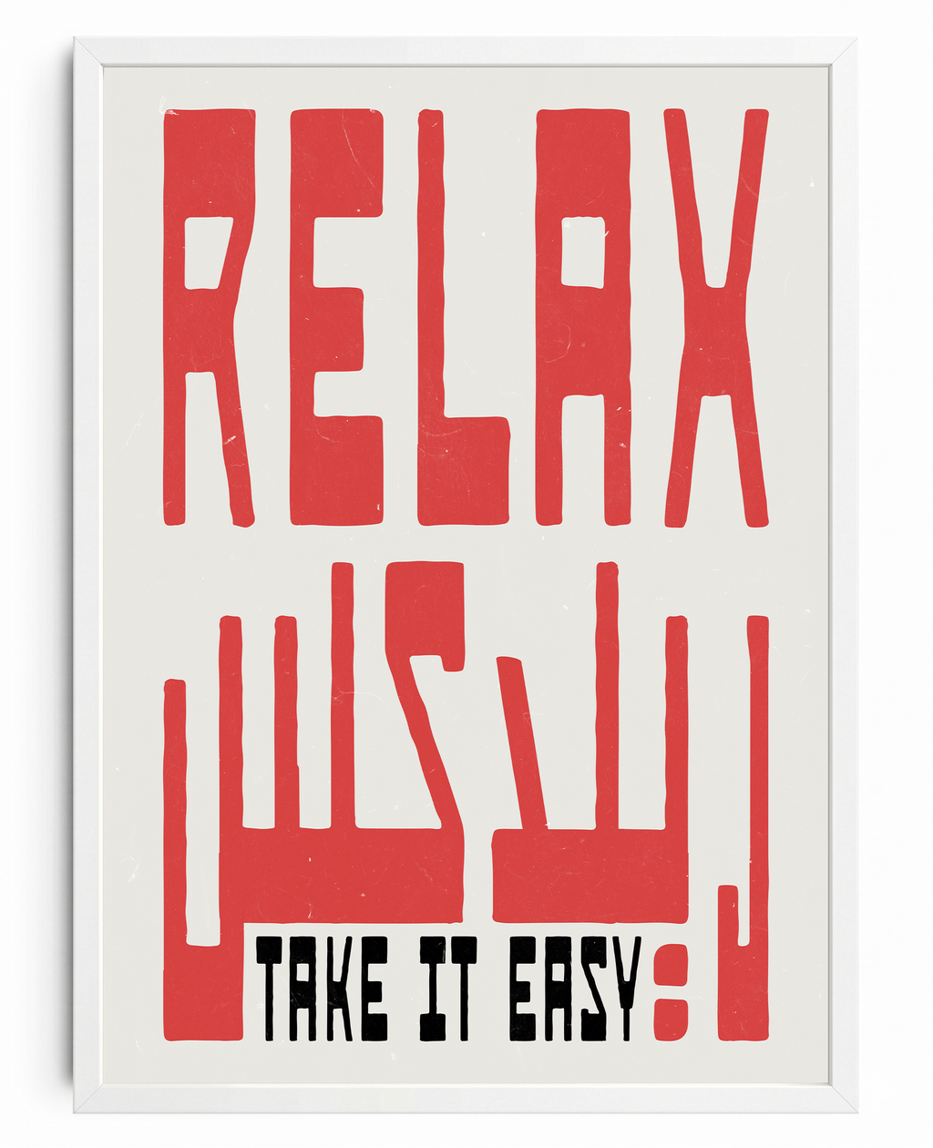 Relax