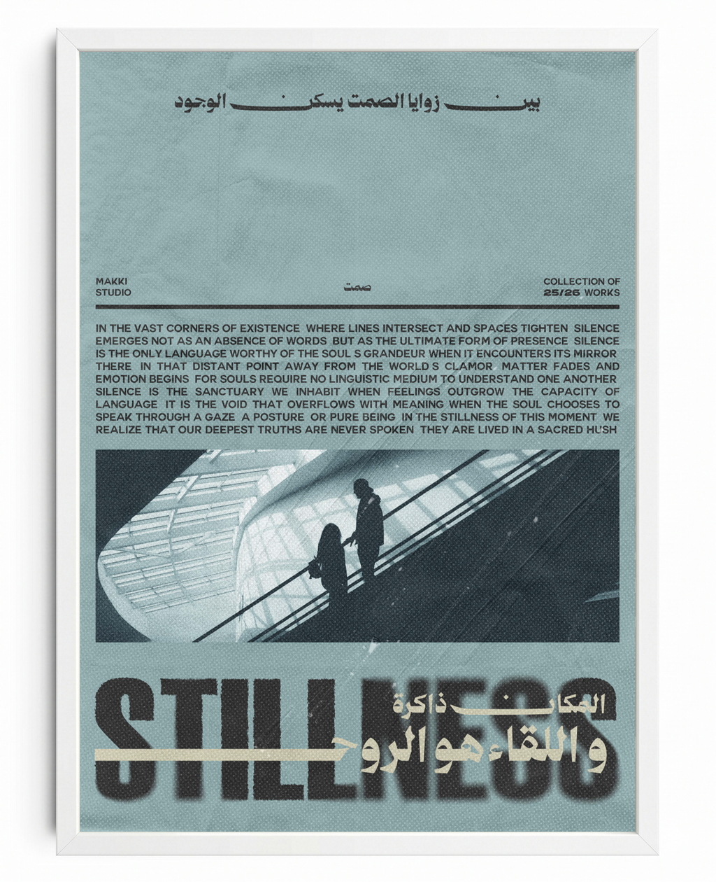 Stillness