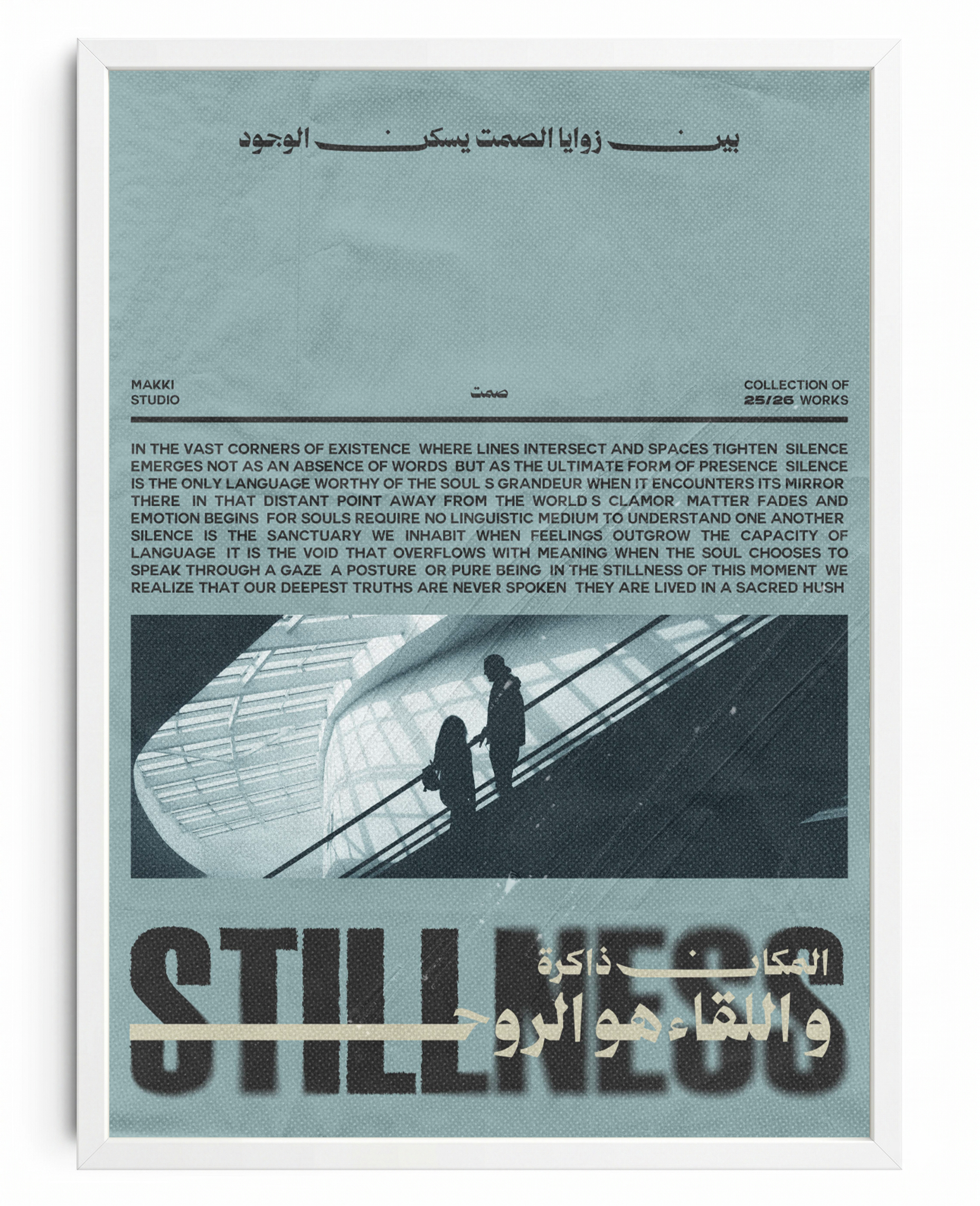 Stillness