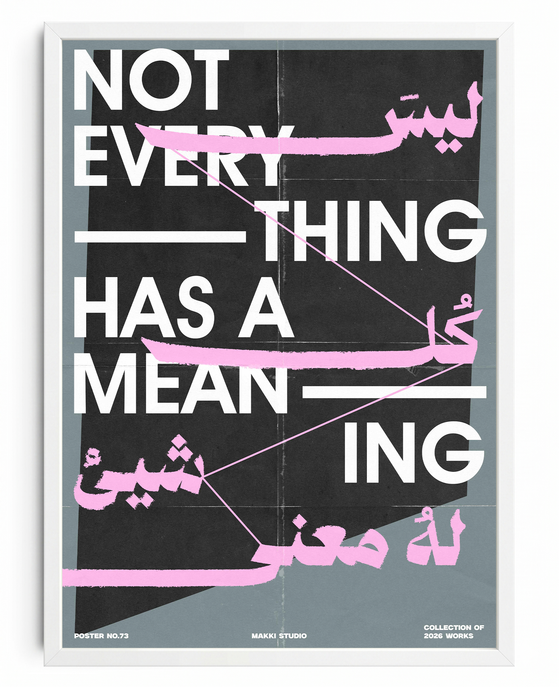 not everything has a meaning