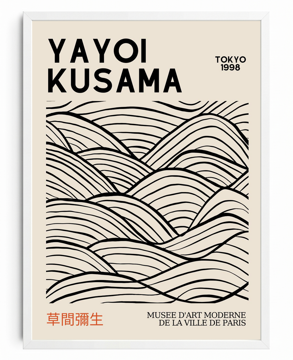 Kusama Landscape