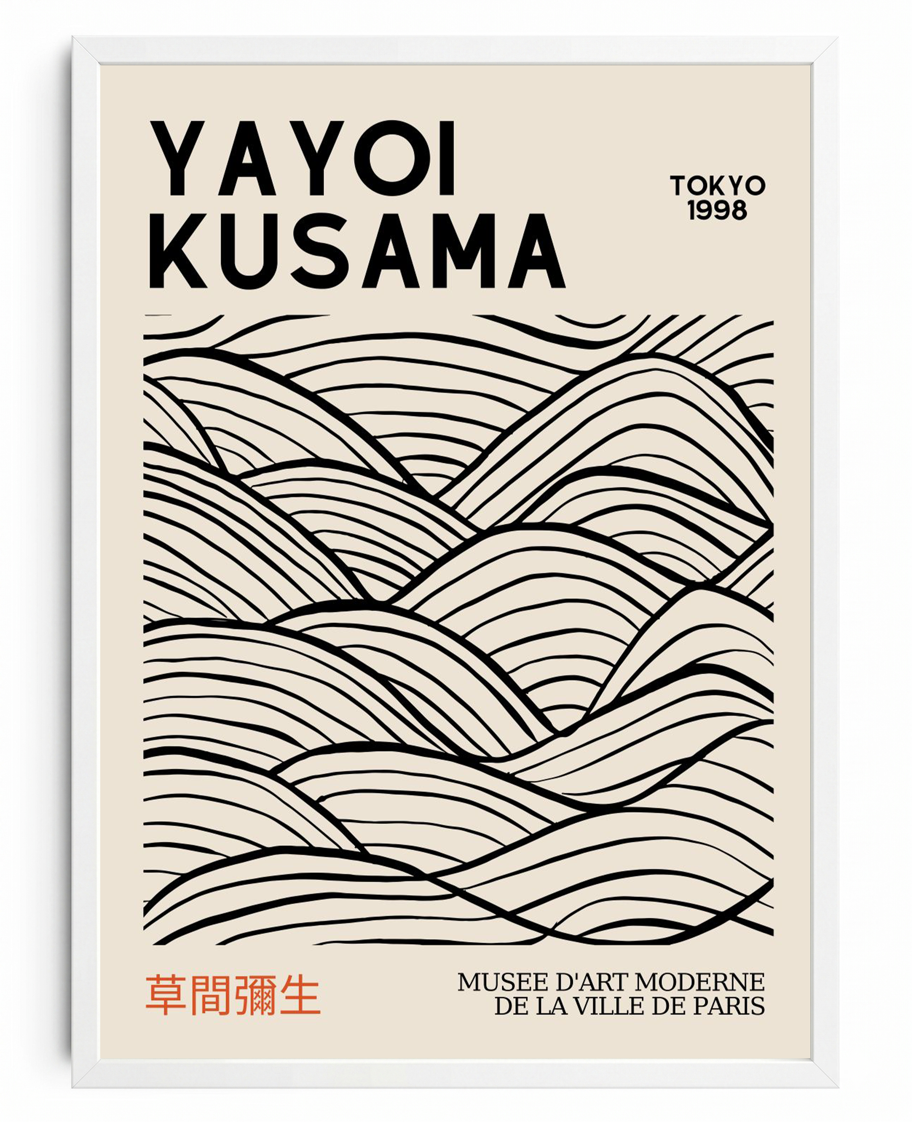 Kusama Hillscape