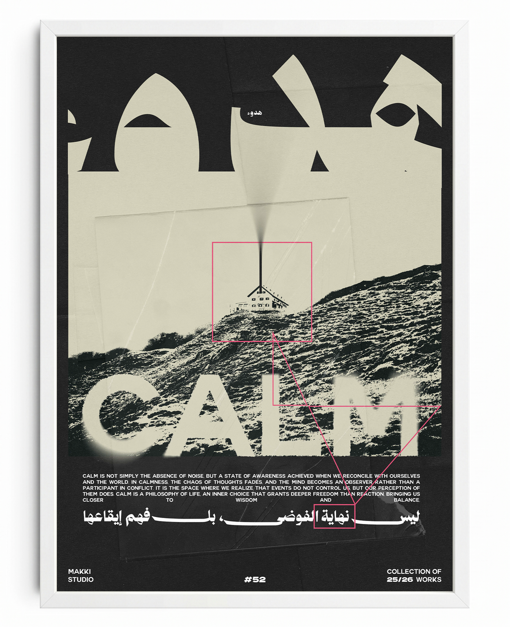 Calm