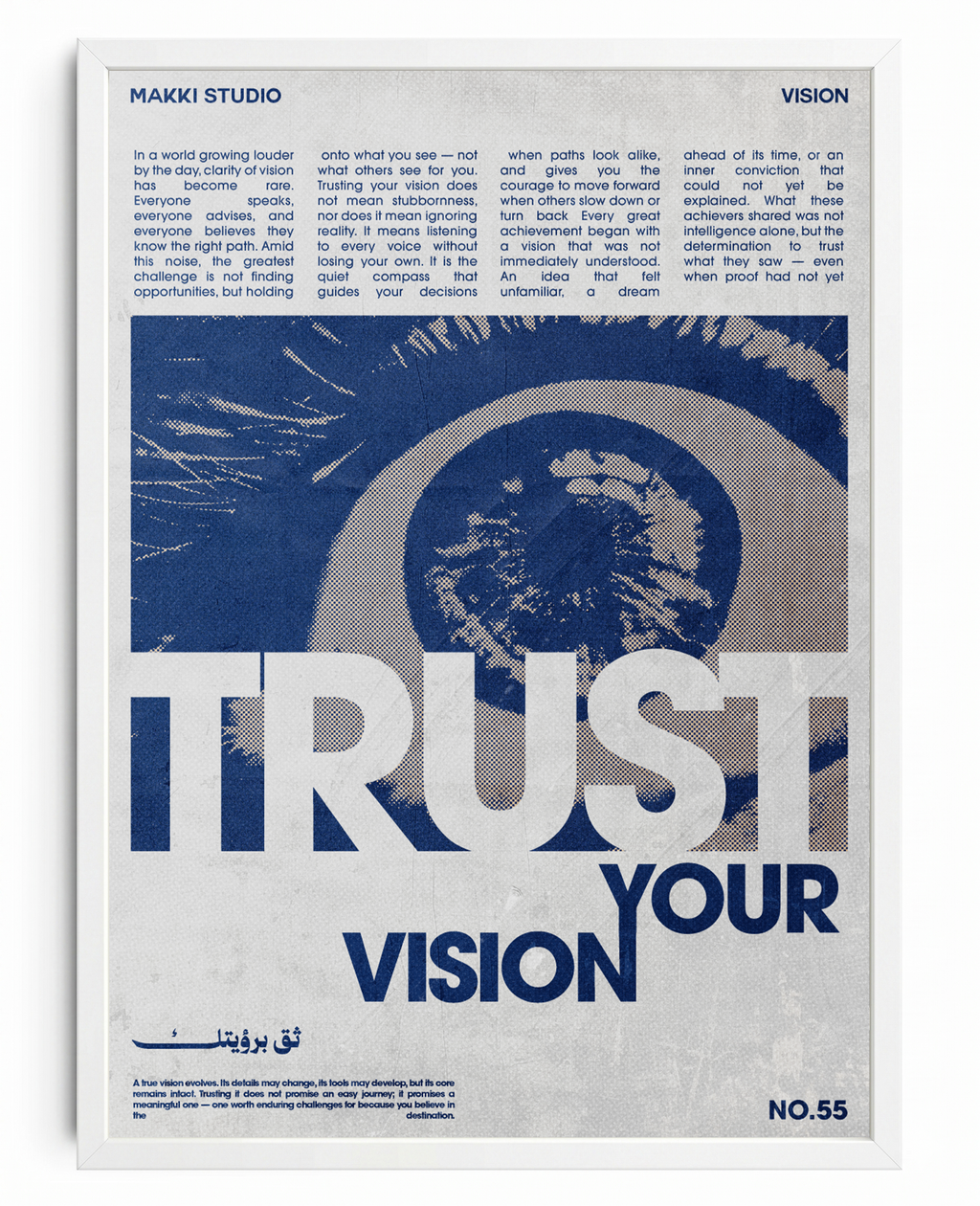 Trust Your Vision