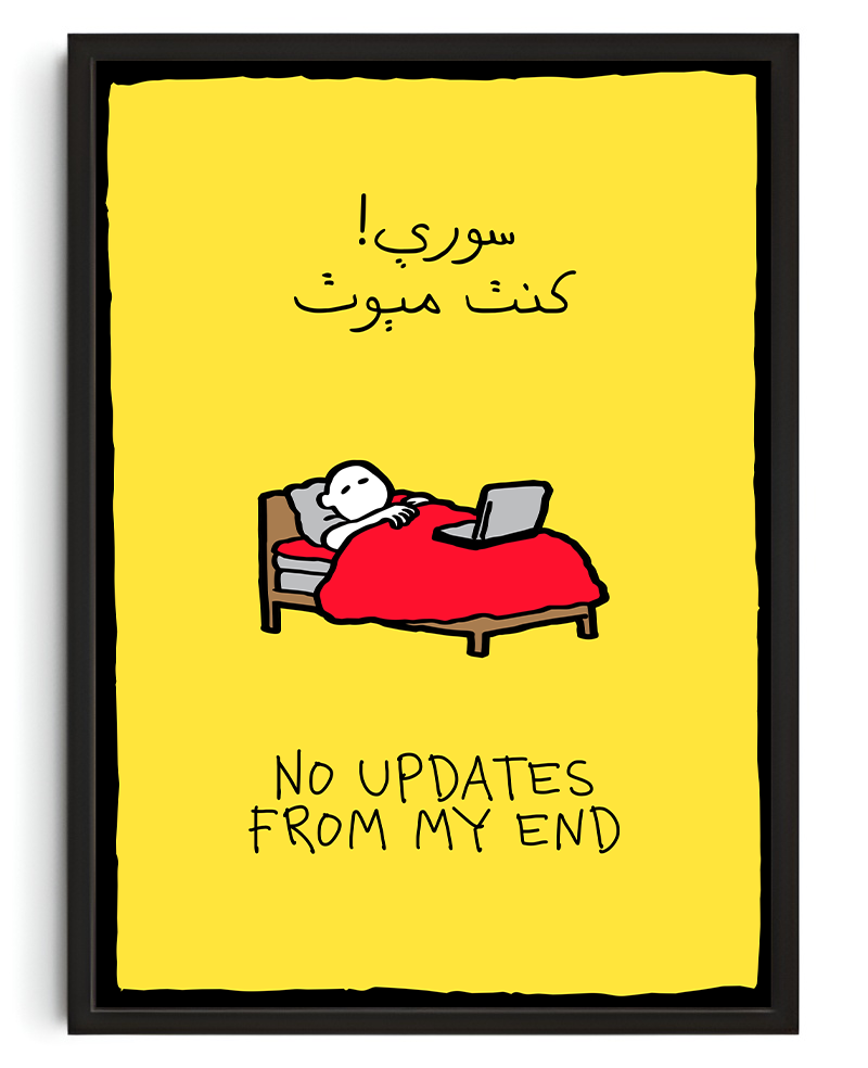 No Updates