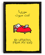 No Updates