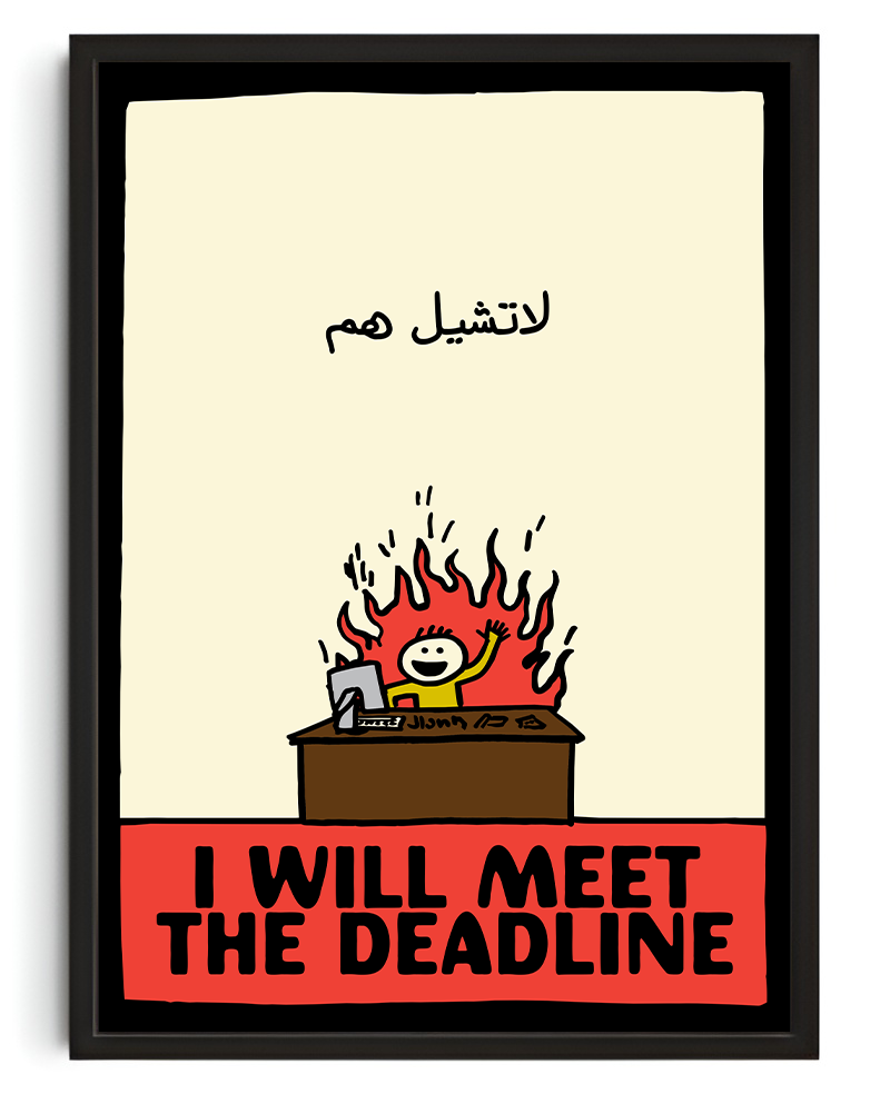 Deadline