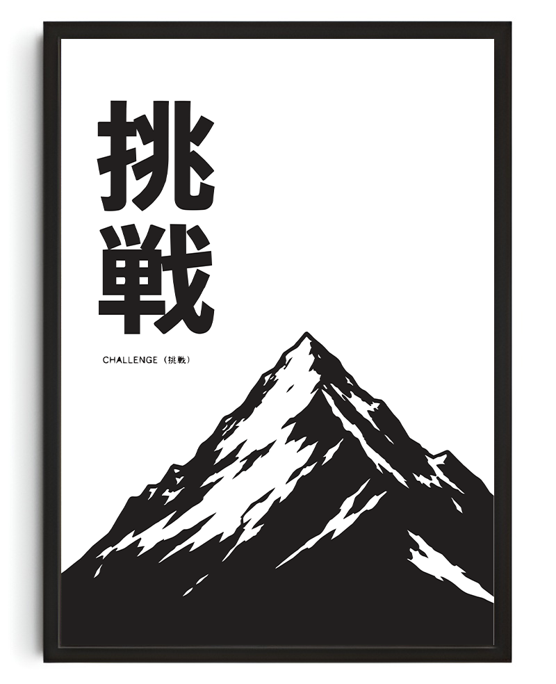 Mount Fuji