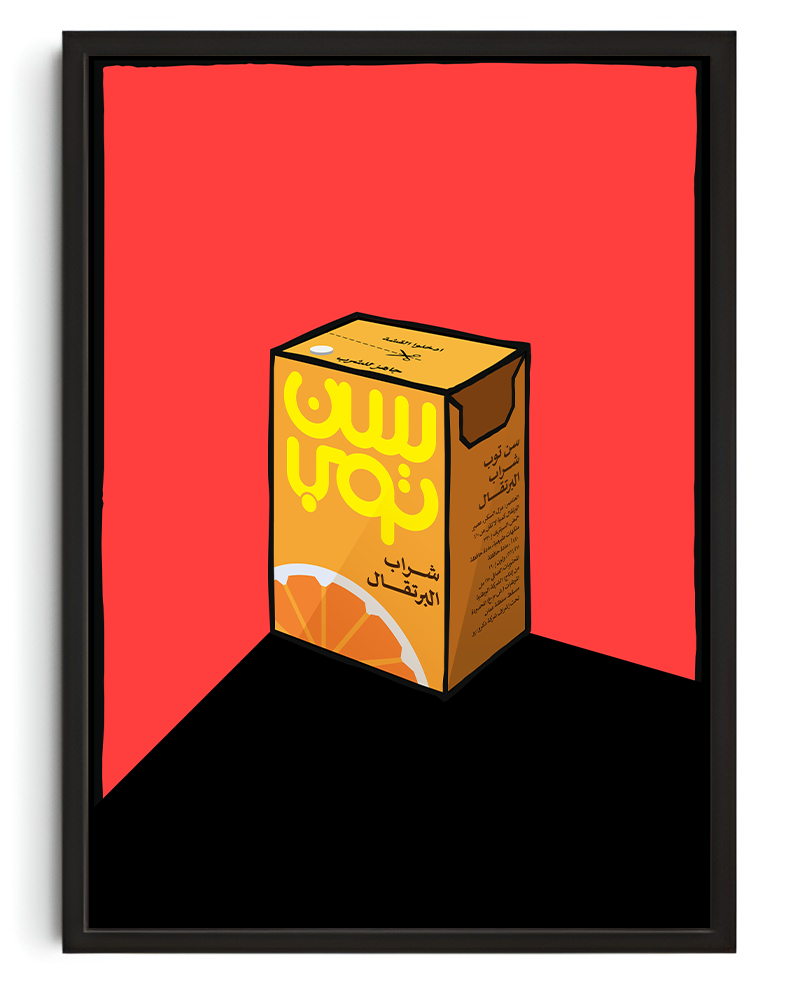 Sun Top