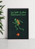Emergency Exit