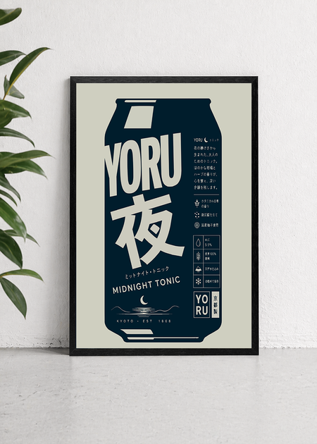 Yoru