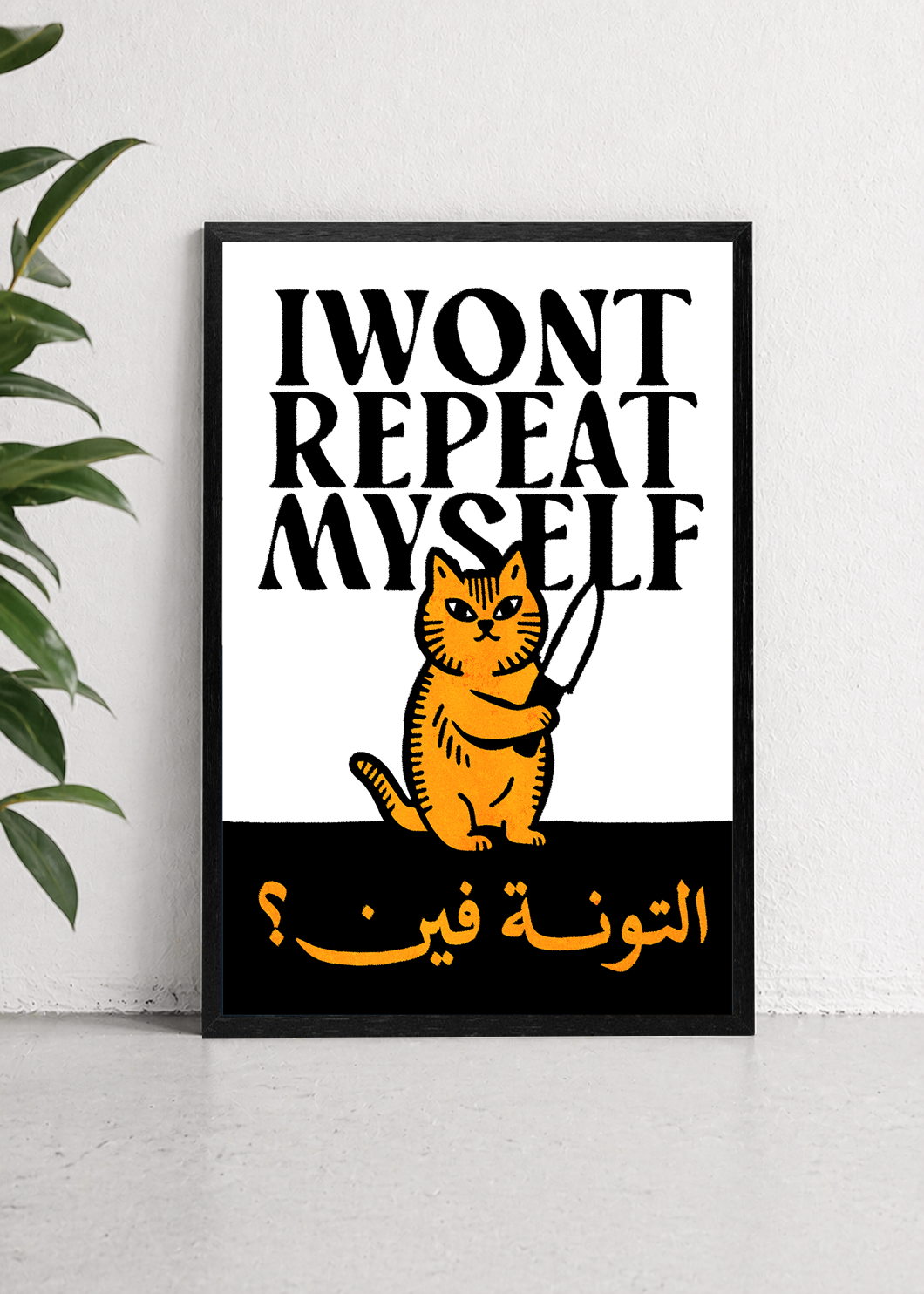 Angry Cat