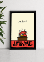 Deadline