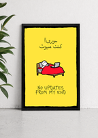 No Updates