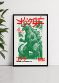 Godzilla
