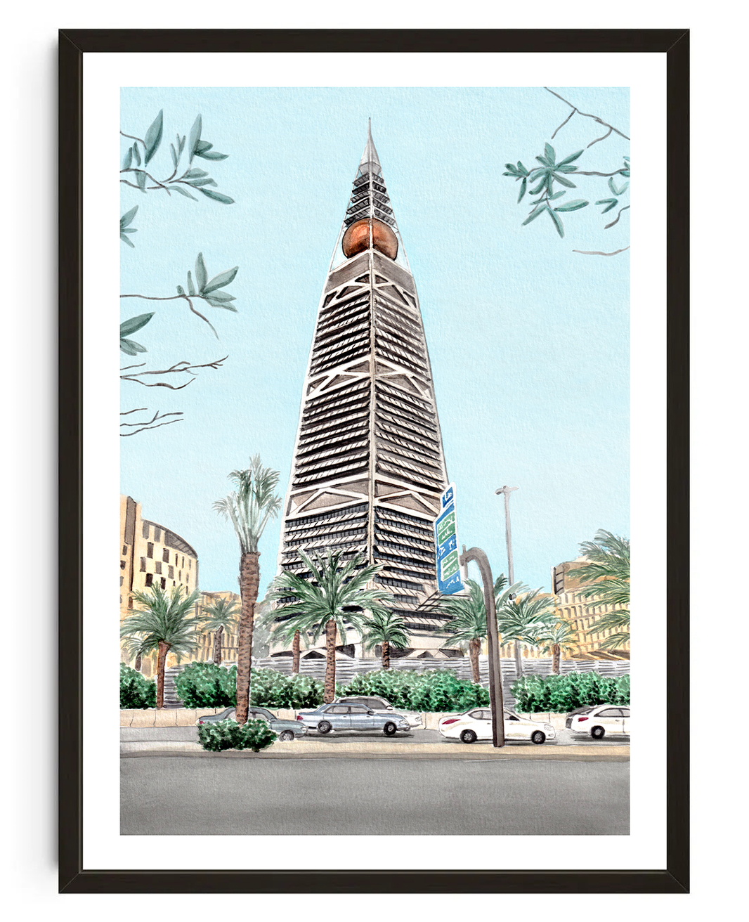 Al Faisaliyah