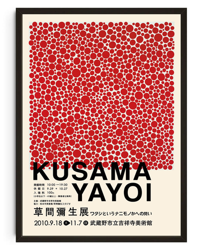 Koi I