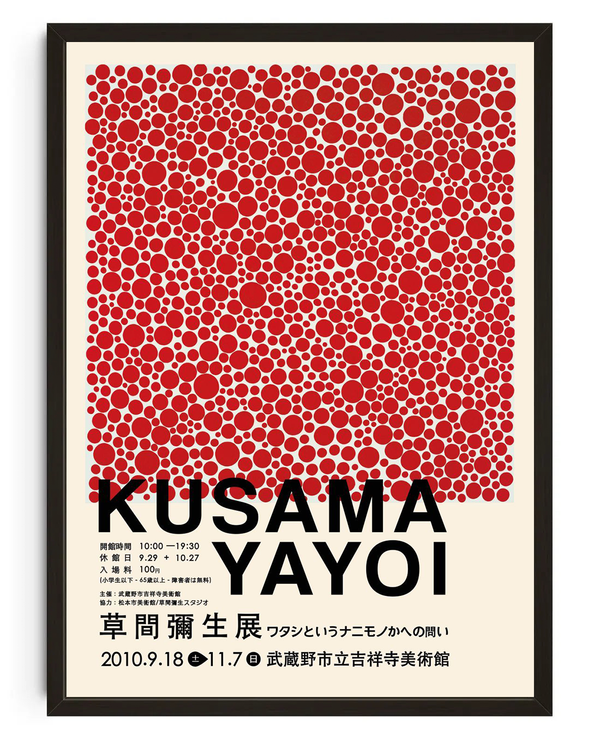Koi I