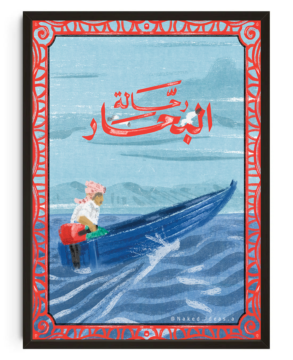 Sea Traveler
