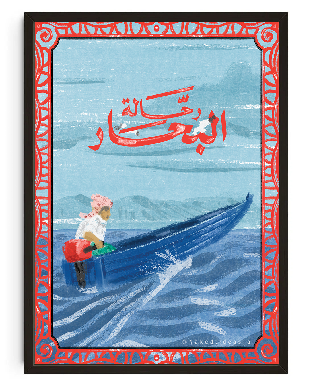Sea Traveler