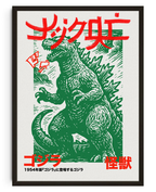 Godzilla