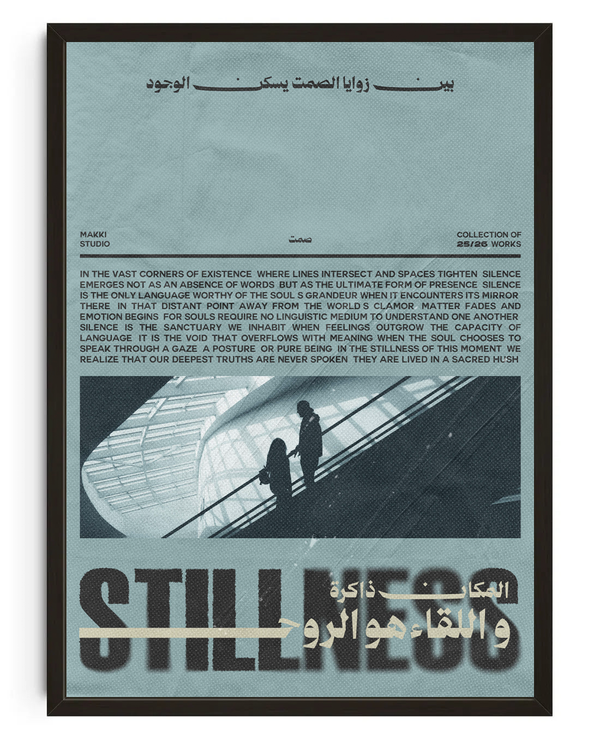 Stillness