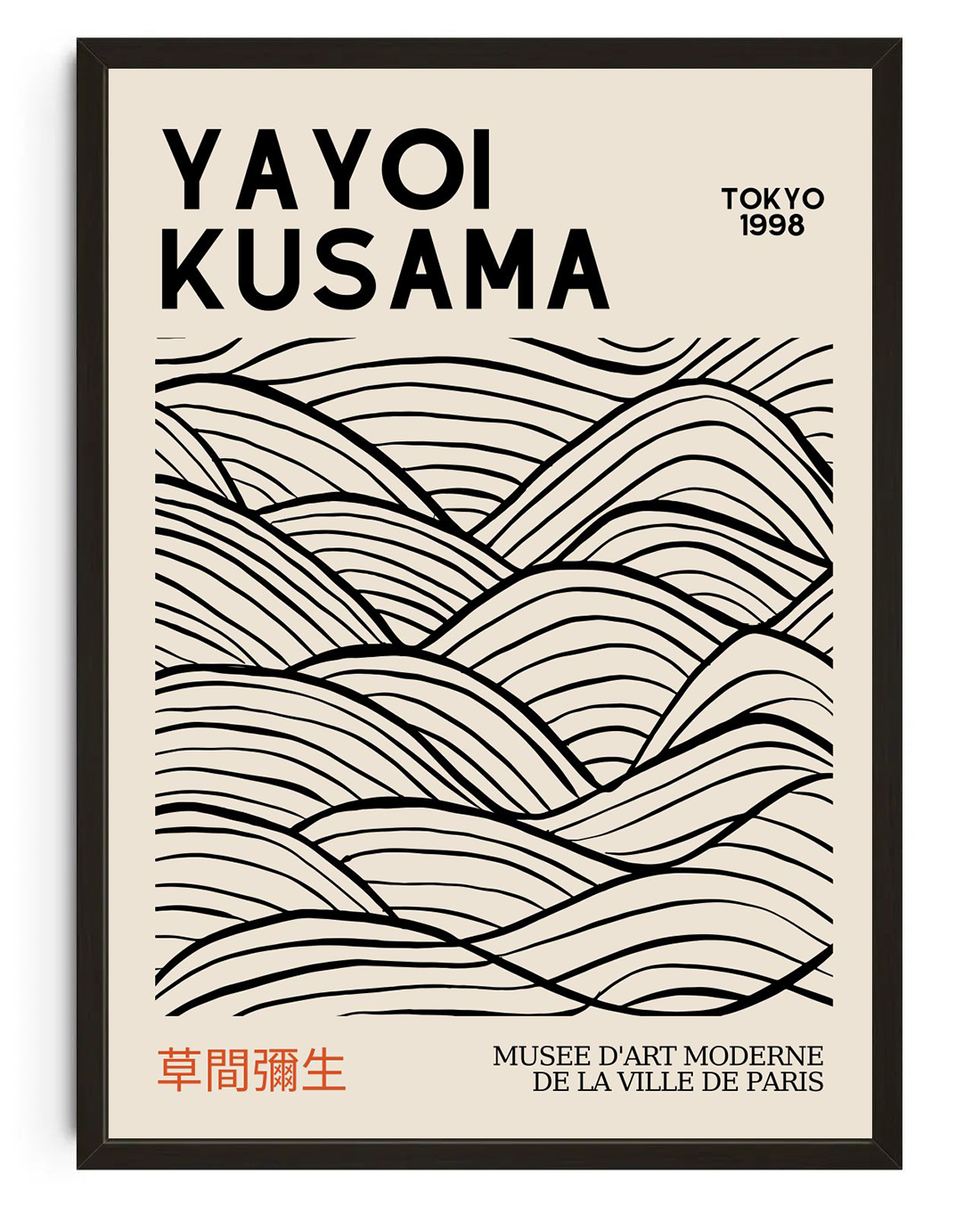 Kusama Hillscape